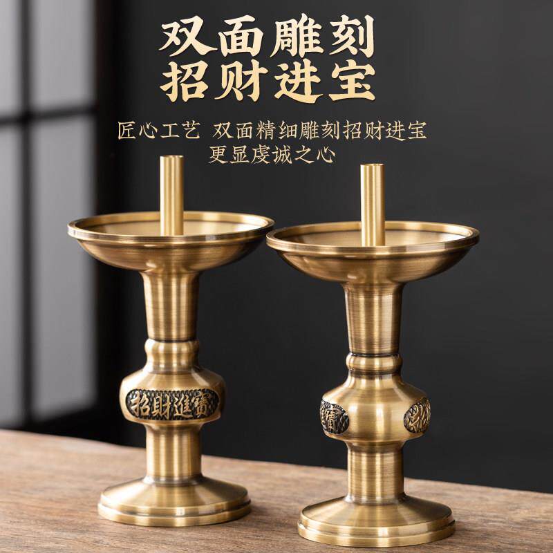 铜烛铜台纯黄蜡MSY-320台烛台座烛台家用供佛前财神上供老式复古