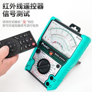 宝工指式万用电表高度精机械防Pro’ski电表家电维修电工可携式MT