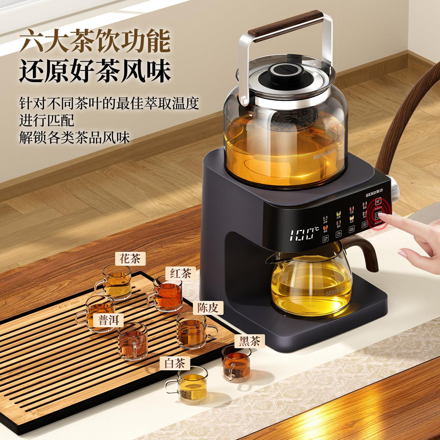 新功萃茶机器自动上A5水式升降茶煮器保温A6精萃渗透恒温煮茶1.3L