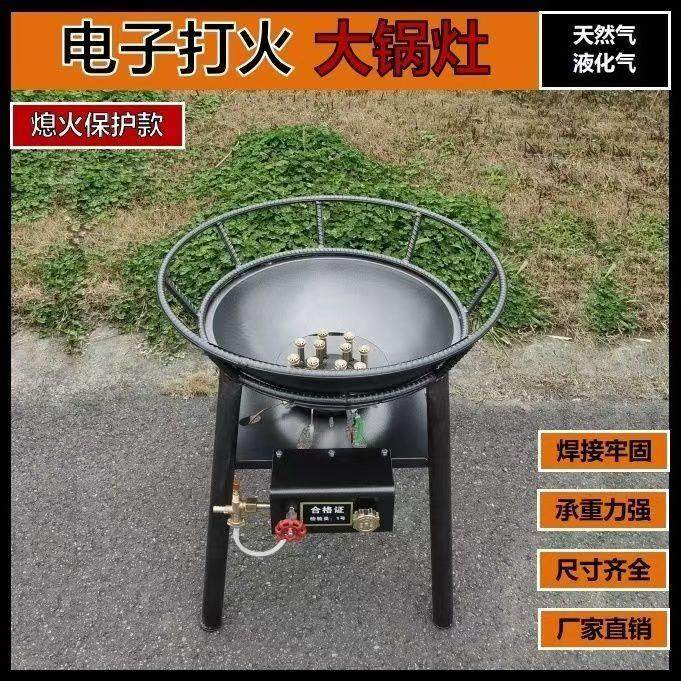 大锅灶商用酒席灶用食堂工地节火能中高压液化猛灶宴席专气LVK煤