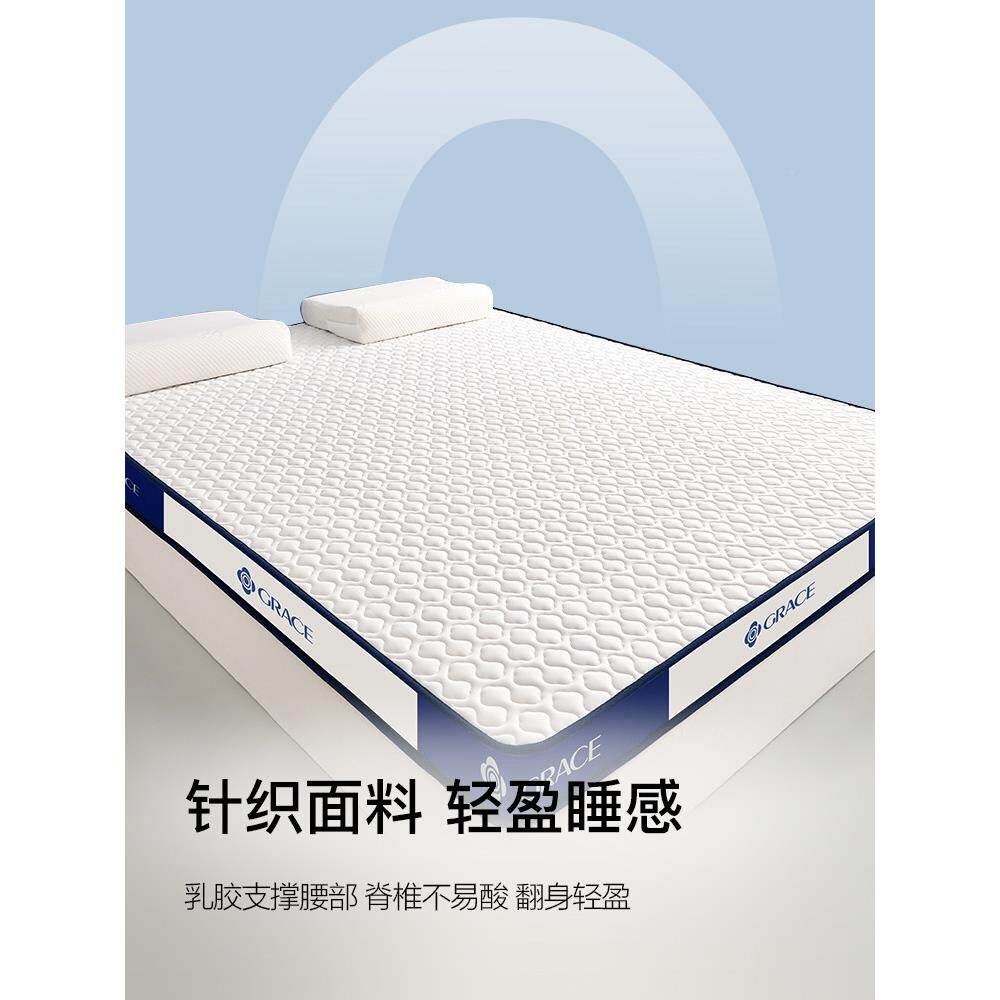 乳JL15ABO1胶记忆褥棉床垫软垫室家用卧垫褥宿舍厚学生单人加海绵