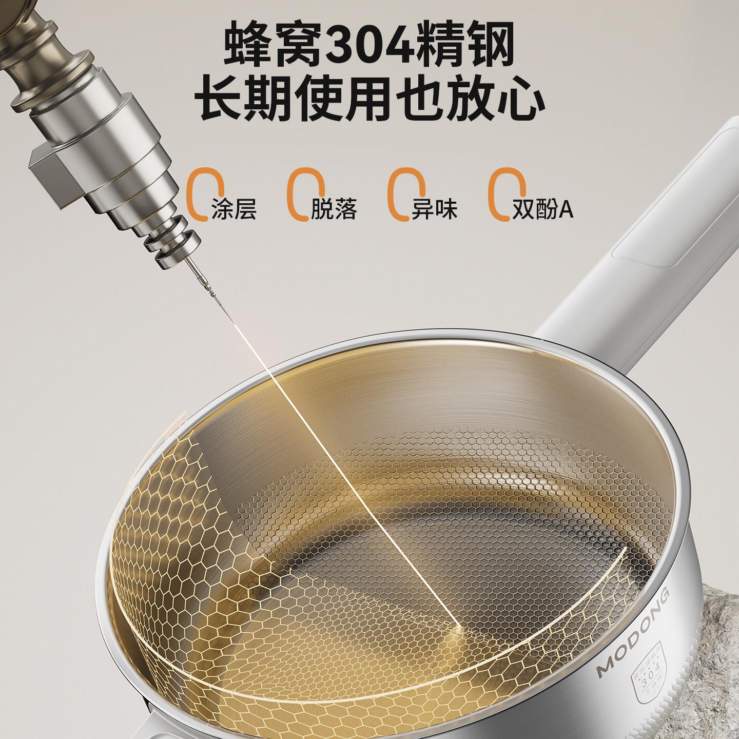 快煮能锅多功小型不锈钢电火锅宿两件式MD-FT03A蒸锅小电舍锅电家
