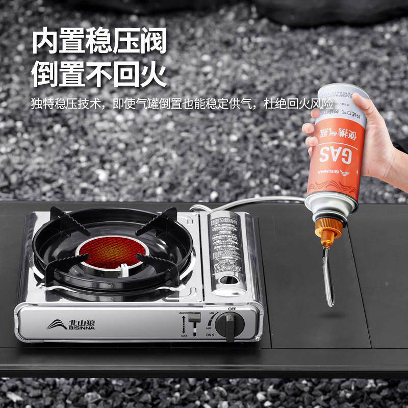 北山狼不锈钢外线携卡式炉红户具外SK266煮茶炉具便分体气炉野炊