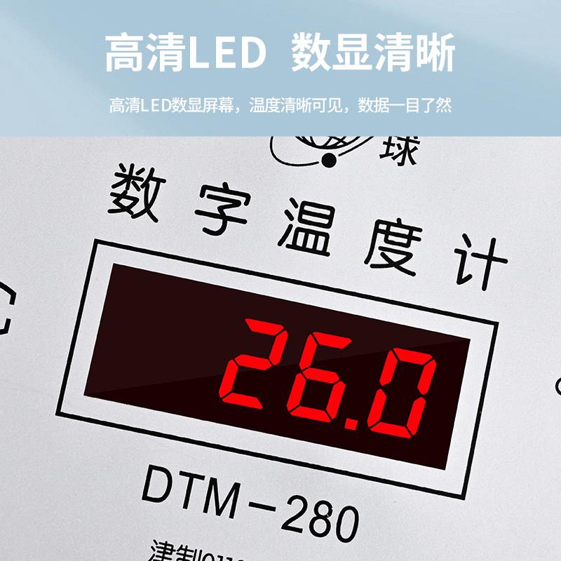 高大温数显温度计0-50度工业化工海水培殖0棚高精度温度表监视带