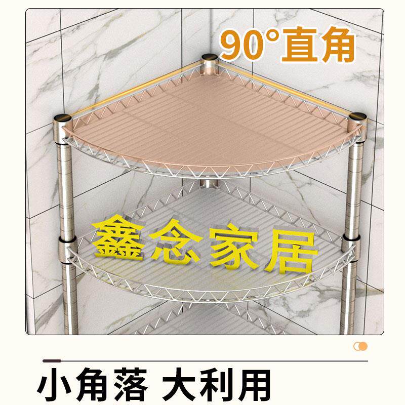不角钢色厨房置物架转架落地锅XAE具收纳层架多层功能三角多浴室