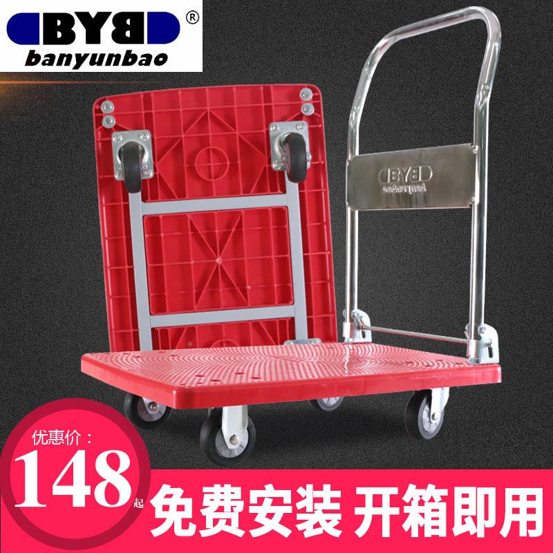 搬运红色iuM4kxfC车折叠小推车推车四轮钢管加拖宝推车平板车货车