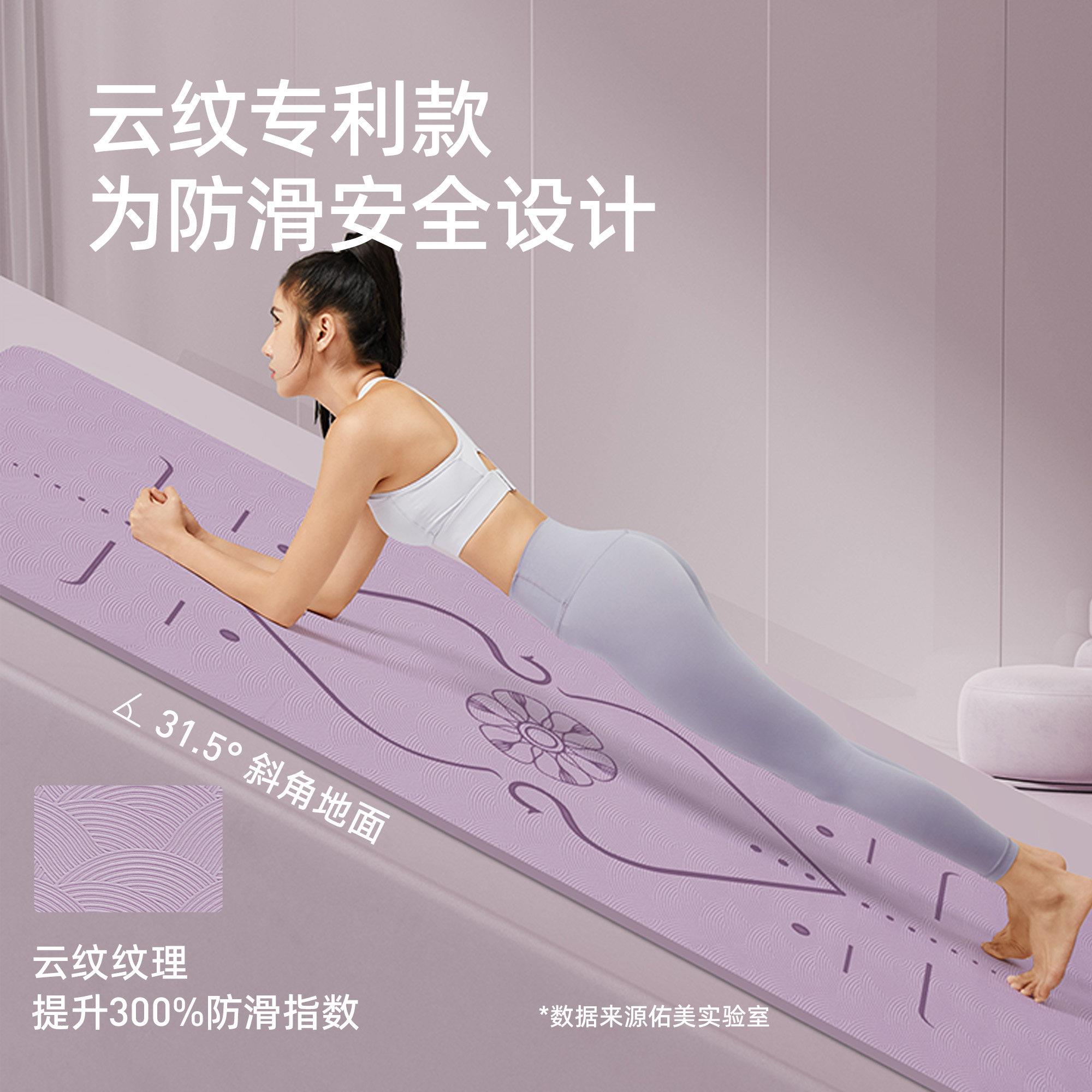 瑜垫健垫家滑用女士隔音地垫防珈加厚舞蹈减震运动YYKYJD80专业专