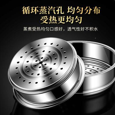 316L不锈钢蒸架家蒸用厨房汤锅蒸格笼蒸馒NVS头蒸笼蒸锅通用件蒸