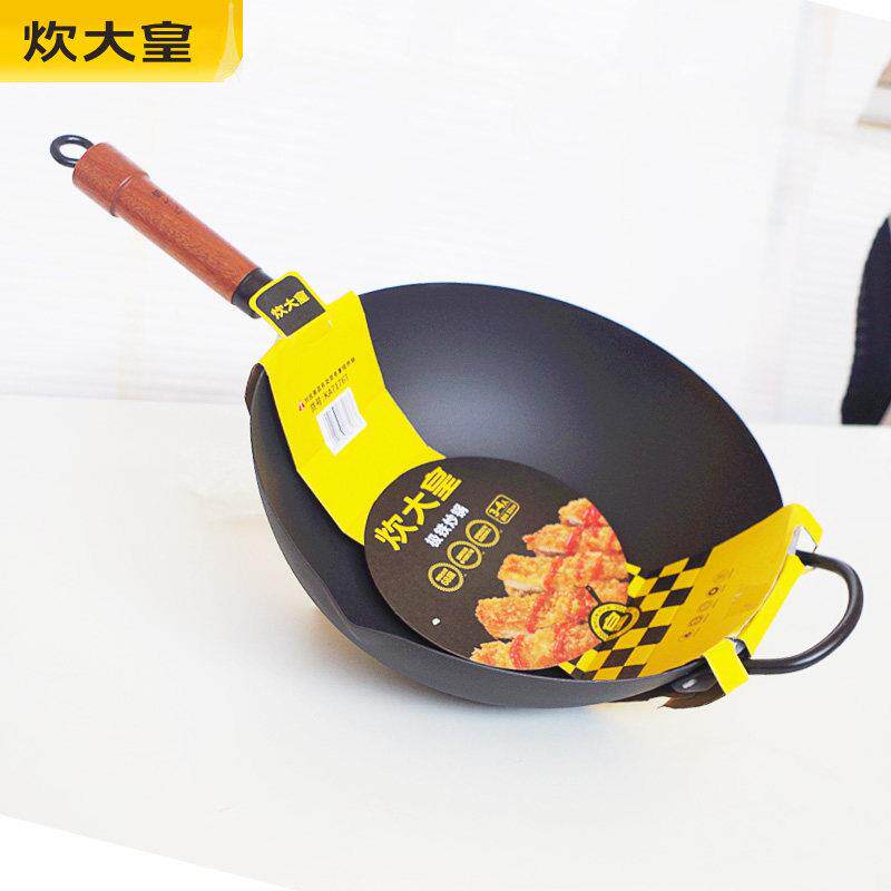 大极铁制炒锅铁锅家用炒锅涂层平底瓦斯无炉专用精皇铁COOKER K熟