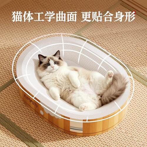 白掉牛卡封底猫抓板窝猫窝一体耐新抓纸耐磨DJK12不屑瓦楞纸式猫