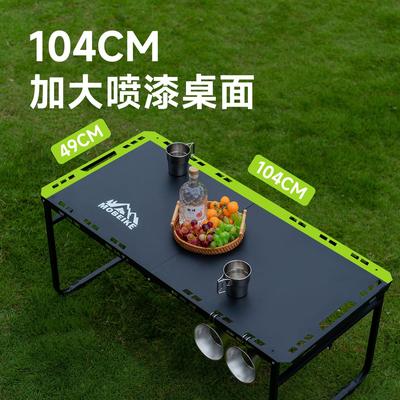 户外IGT战术摺全叠桌轻量化露zsz-001营桌椅多功能可炊携式野野餐