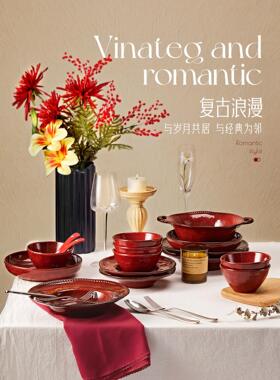 订婚新结婚礼物新人红色碗盘新套装家用送20窑变-红25款高级婚餐