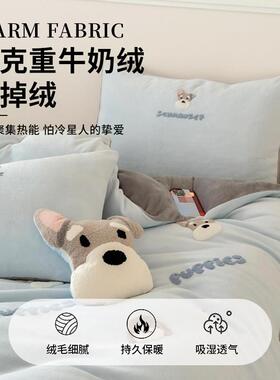 奶i暖ns保牛绒四件套加厚YXA-2525双面暖绒被床笠珊瑚绒套三件套