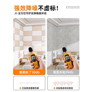 棉隔音板隔音阻尼隔音GHY毡室家用不干胶吸声强棉超吸声板卧隔音