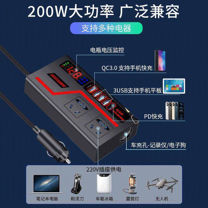 车载能变转换器转2率20v12v24v大功多功充电点车载充电烟器逆快充