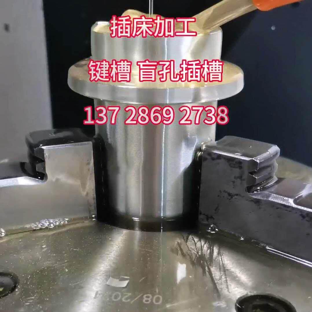 盲孔键槽,内孔键槽(第4页)_大山谷图库