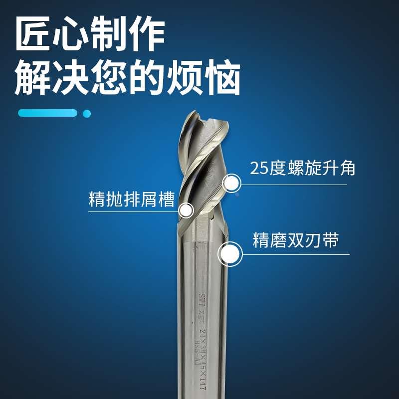 西南工具超硬莫氏锥柄立铣刀 含铝高速钢白钢螺旋数控铣刀莫氏4