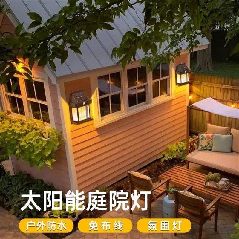 速发太能感应围户外壁灯台灯入户门氛花庭院围园防水灯墙壁灯