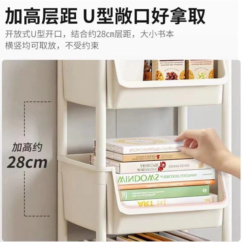 速发可移动书架置物架儿童玩易收纳架多层家用小推车带轮落具简地