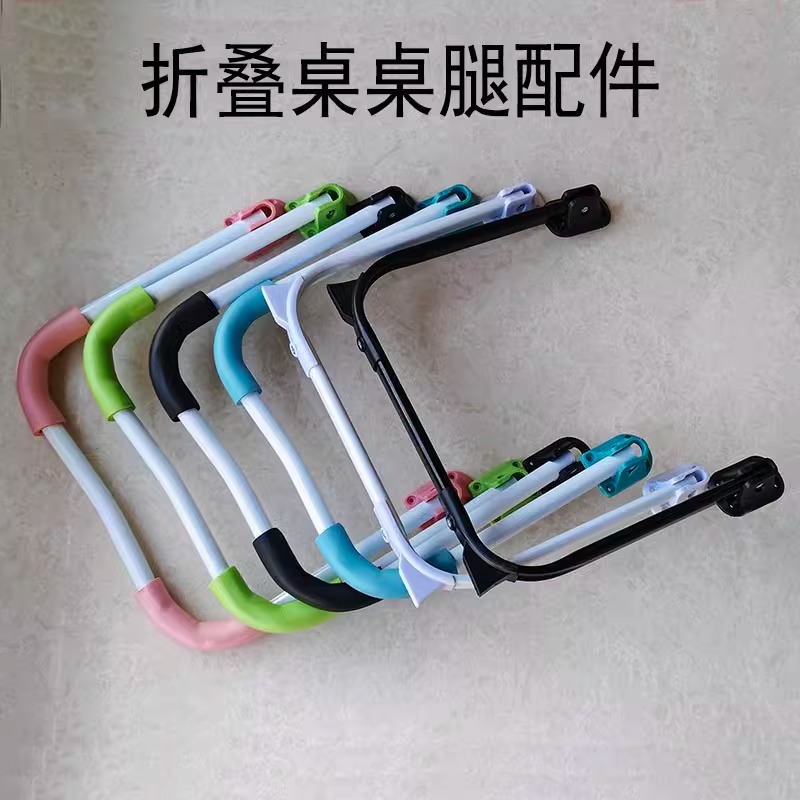 速发生学床桌折用桌桌腿脚支架结实耐叠折叠桌腿书桌小配件小桌子