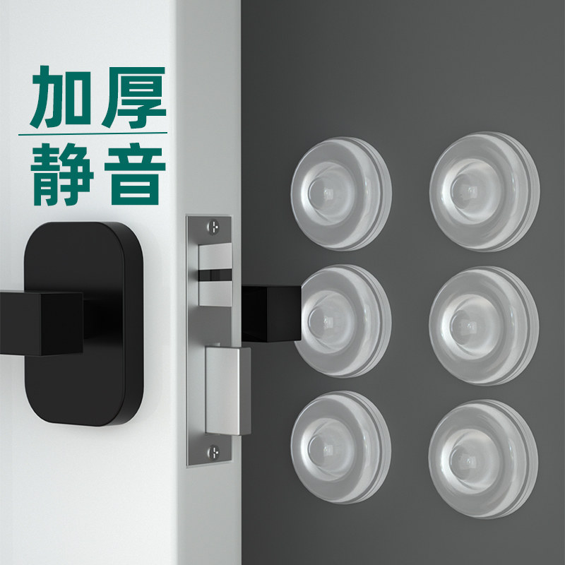 速发防撞入阻器门把手开门音磕碰静防缓冲固定门顶门户门免打孔门