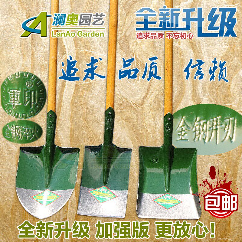 速发军印铁锹农用木柄尖锹头锹头锹宽锹钢锹钢铲雪铲泥平园林园艺