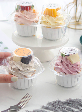 速发纸杯蛋糕包装盒透明马芬杯纸托/装盒1盒2粒杯子甜品打包包子