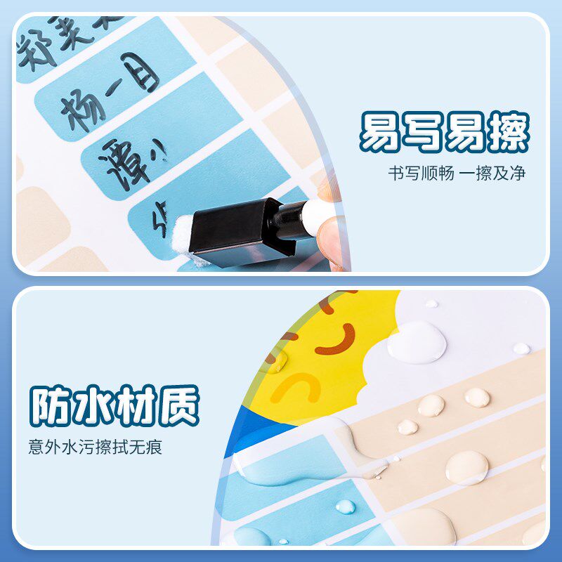 速发7M班级评比花墙贴小你学追我赶积分表幼儿园红栏奖励榜装饰教