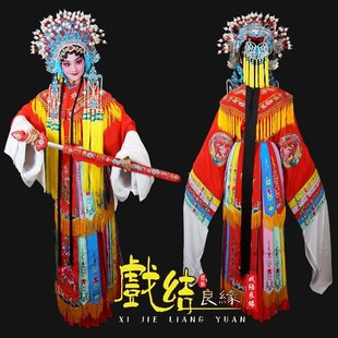 戏服五彩 醉醉金枝皇后贵妃打酒水袖 速发服龙戏装 京剧戏曲演出正装