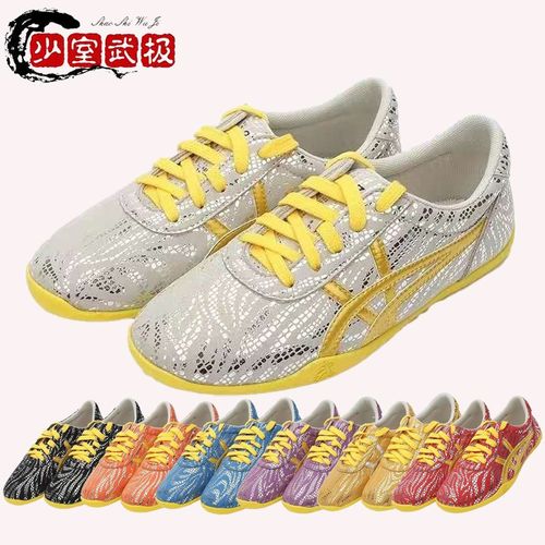 速发练术比赛鞋训练鞋武演鞋表术鞋炫彩男儿童长拳南拳太极鞋训武