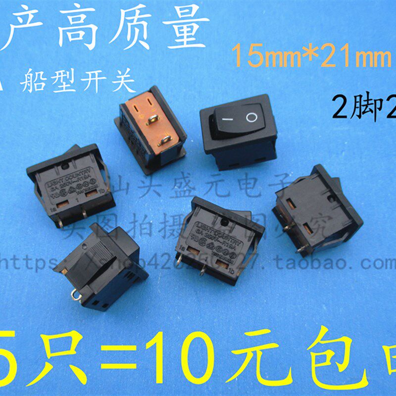 速发台产 船型开关按K2功率大脚2档小型钮CD1-101电子开关配件6A