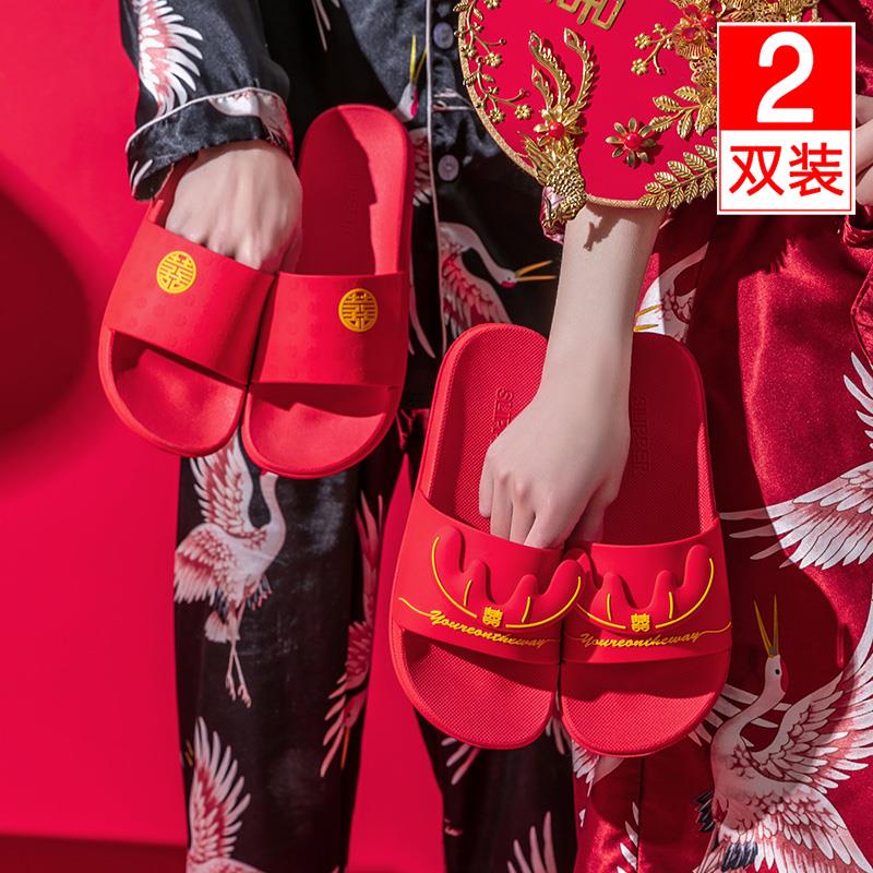 速发两双装拖鹿婚庆拖鞋大红色新庆一对高端婚庆晨袍陪嫁喜娘新郎
