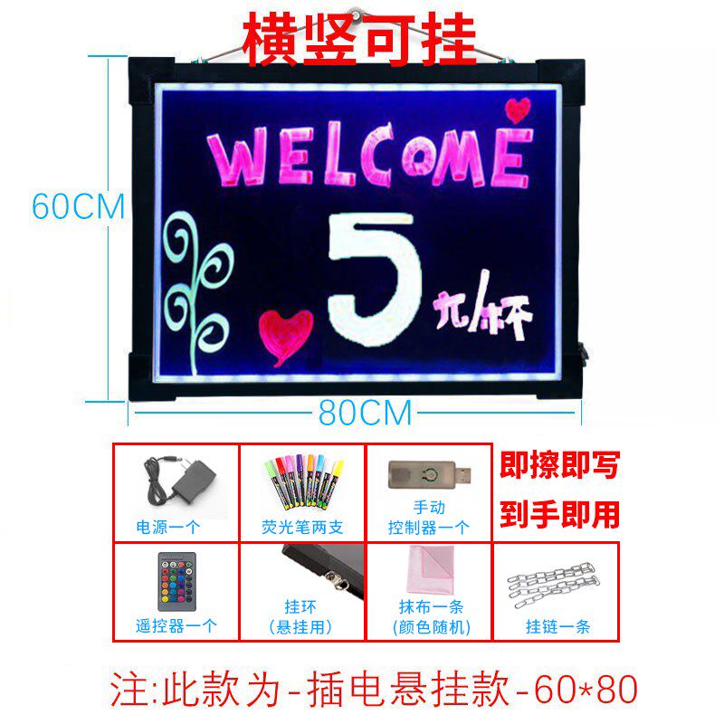 速发纽缤夜黑板广告板发光光板荧光板广告牌店铺展示牌荧市户外摆