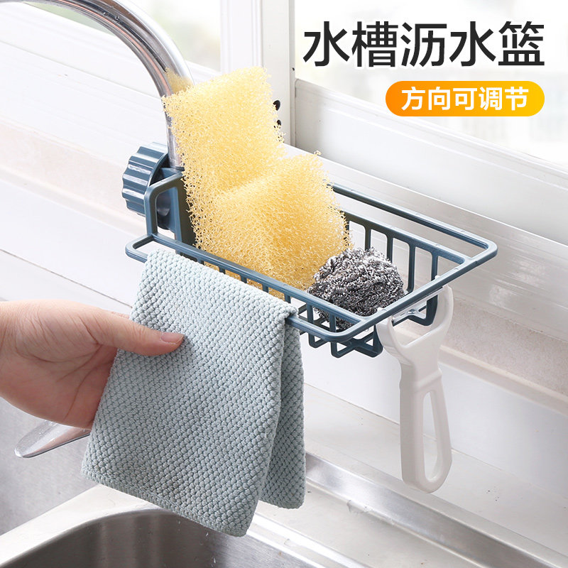 速发碗槽抹料沥水篮带塑布挂架厨房洗水槽置物架子海绵擦收纳架