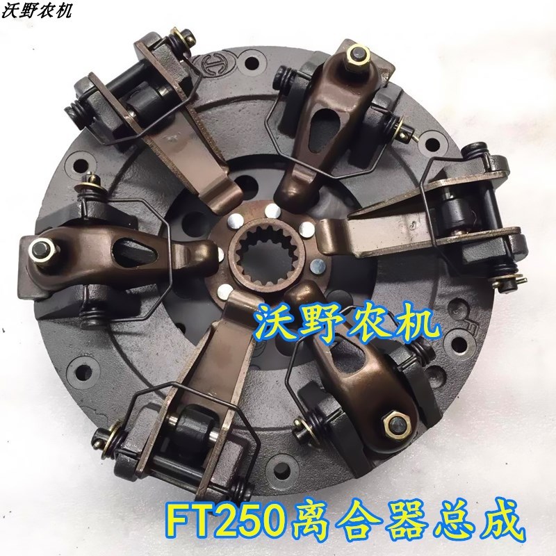 速发福田雷沃用豹轮式拖拉机F盘250双作欧离合器从动压T总成农机