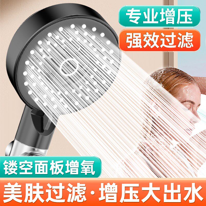 速发散压喷头头增喷花头超强洗澡浴霸花酒加压莲蓬