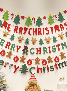速发圣诞节挂饰用品rry Cis氛mas字母拉旗装饰幼儿园教室t围布置