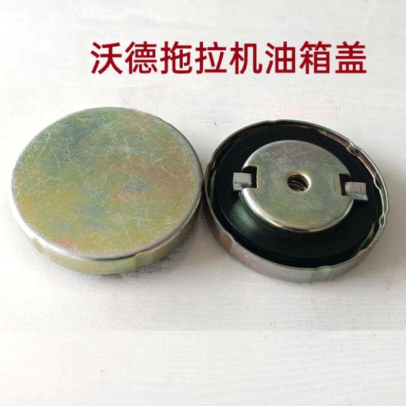 速发沃德奥龙拖7箱盖4得454 504 55沃 704 拉54 804拖拉机配件