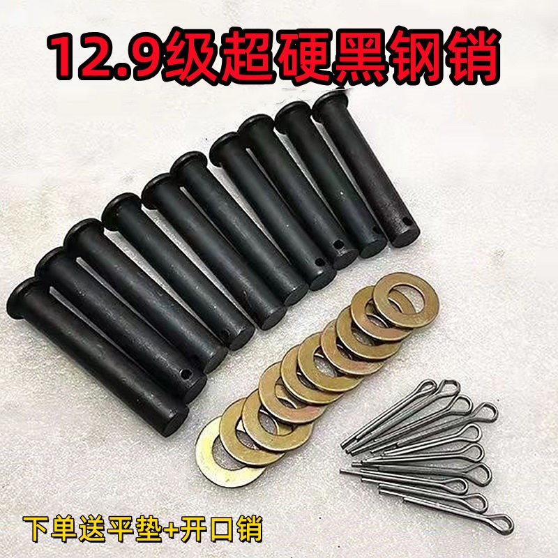 速发拖拉机旋耕机销子传动节钢销通用十字节向轴钢销14X80销高硬