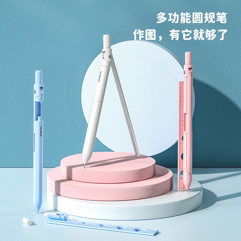 速发具合一自动铅笔学生多功能创意圆规尺子小工四自带擦2B写字笔