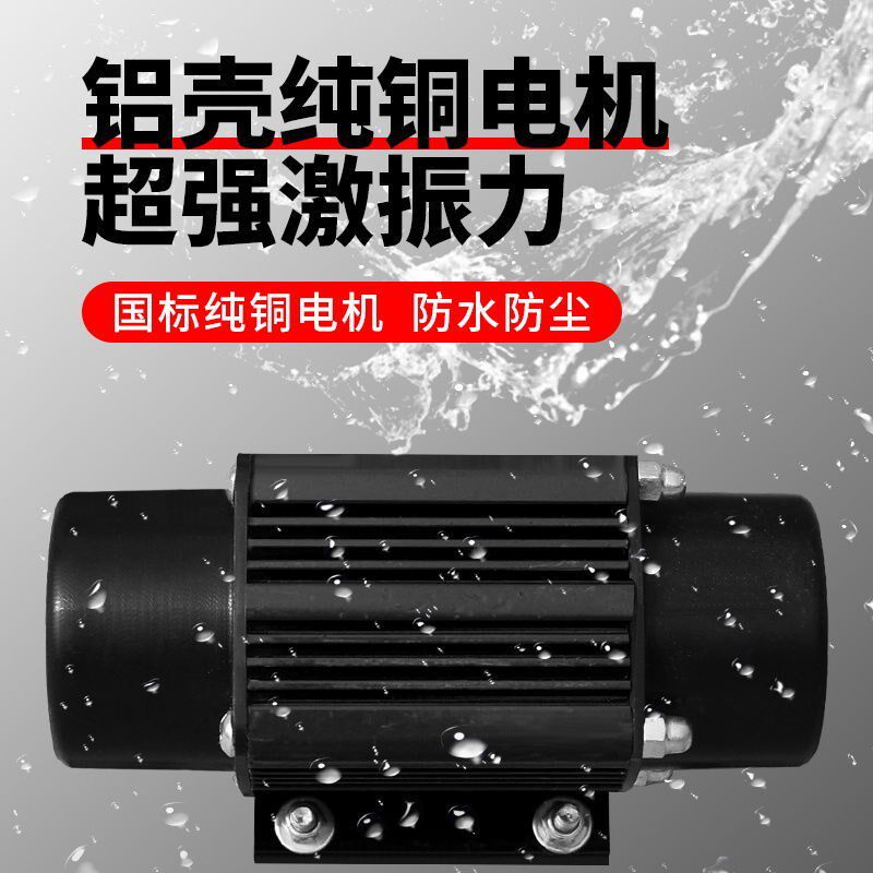 速发小型电动刮平尺水泥凝坪整平机混地土抹子锂电平振尺找平板其