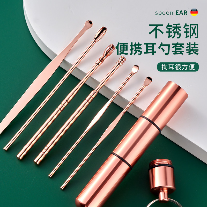 速发挖耳勺采器掏耳朵的专用工具套家旋用扣抠大人螺装式专业成人