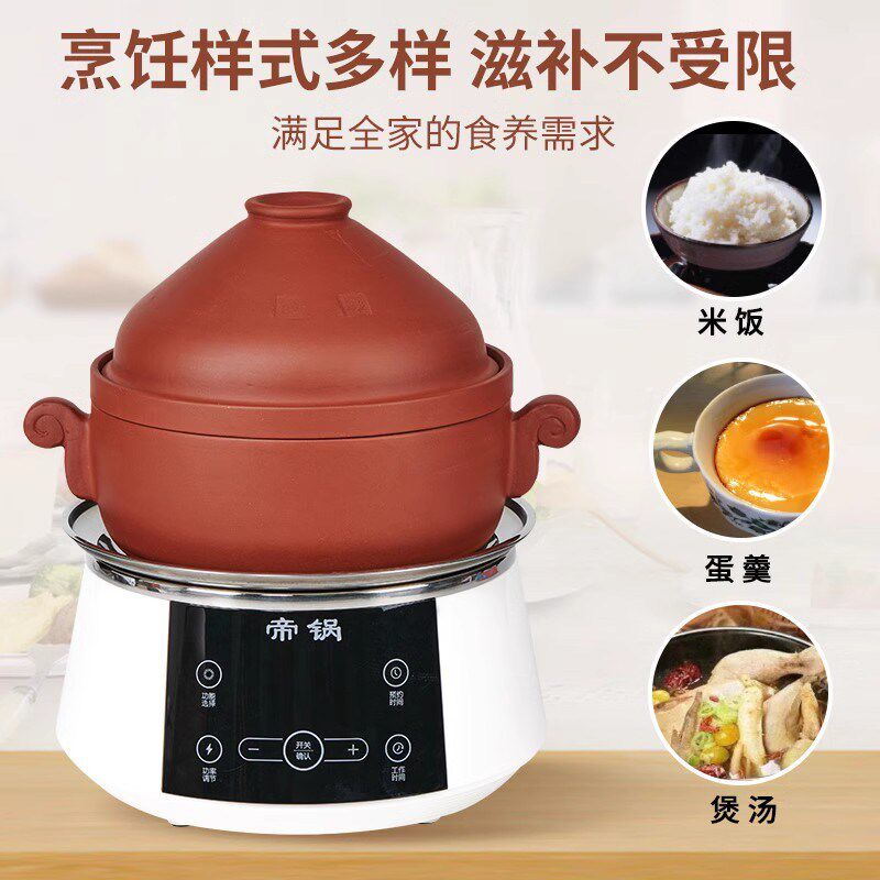 速发宜兴蒸砂锅非明火煲生紫汽锅鸡汽锅家用气锅陶瓷养汤锅隔水电