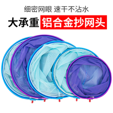 现货速发快速抄网捞碳素接头不锈钢折叠户外编织抄杆