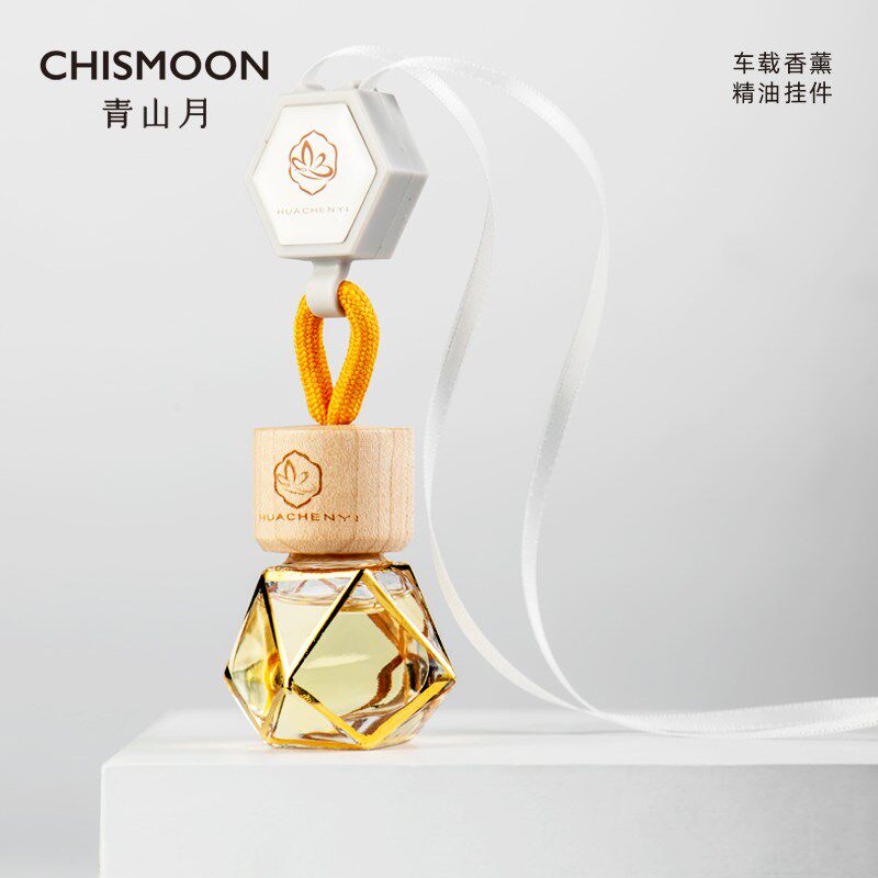 速发精油空瓶档件高挂车载香薰自由伸缩榉木瓶璃玻吊饰