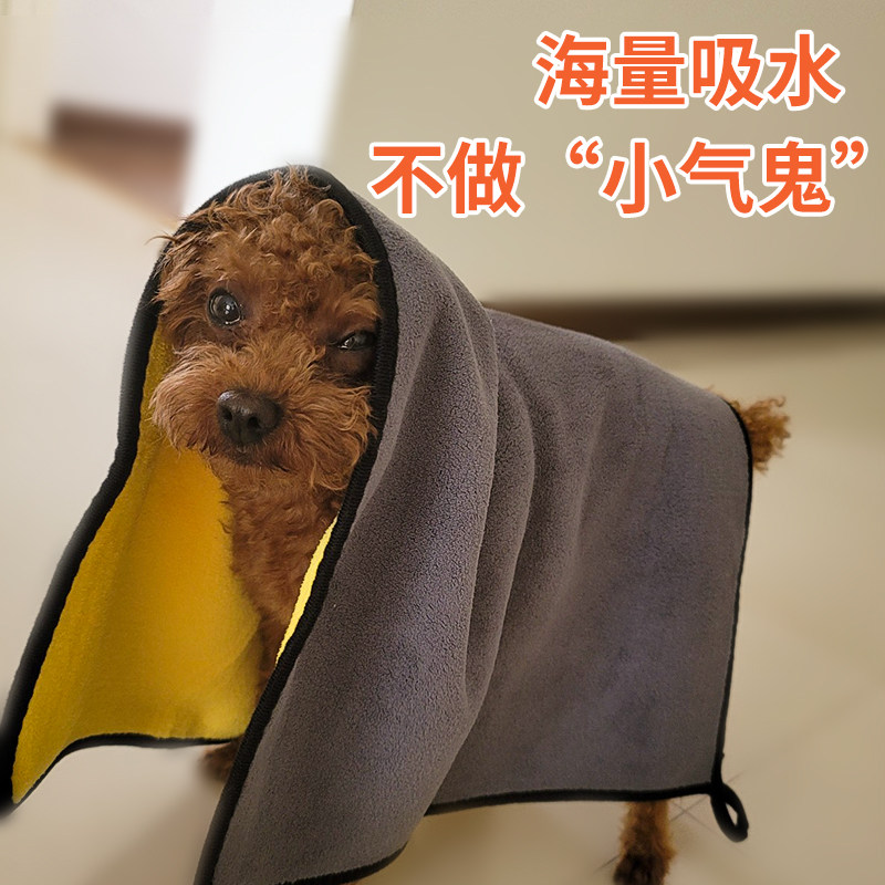 速发双面吸水毛巾速干洗巾浴用猫咪洗澡浴袍家澡巾狗