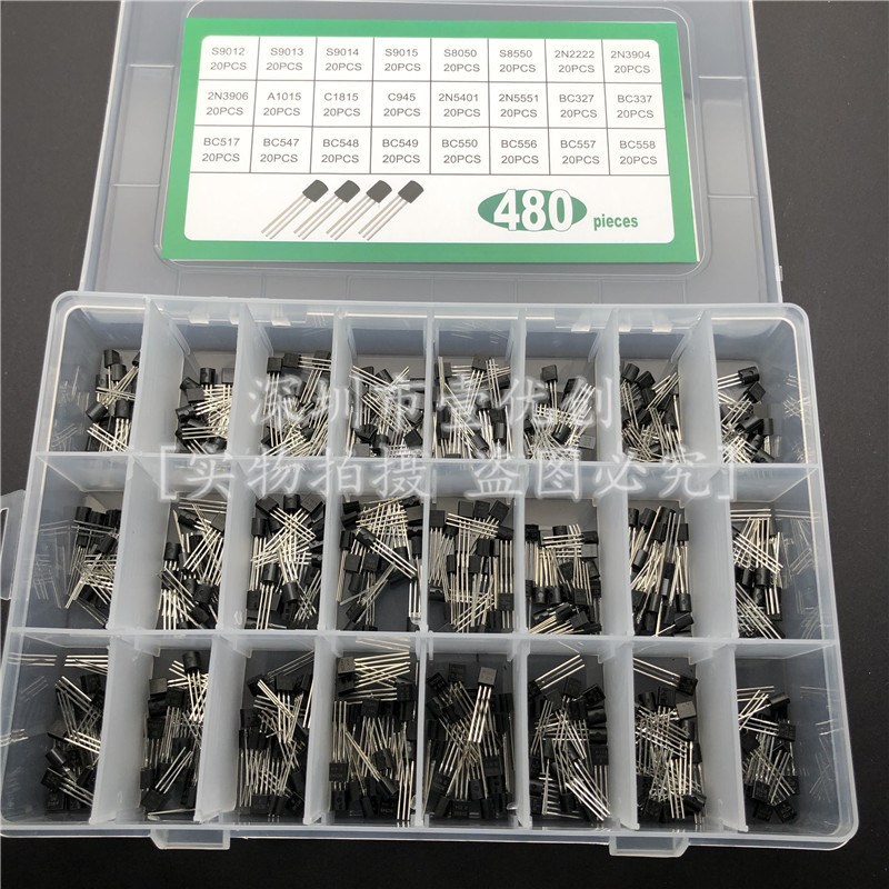 速发常用小功率8极管包-2/S01 S014 S三050 S8550 20等424种