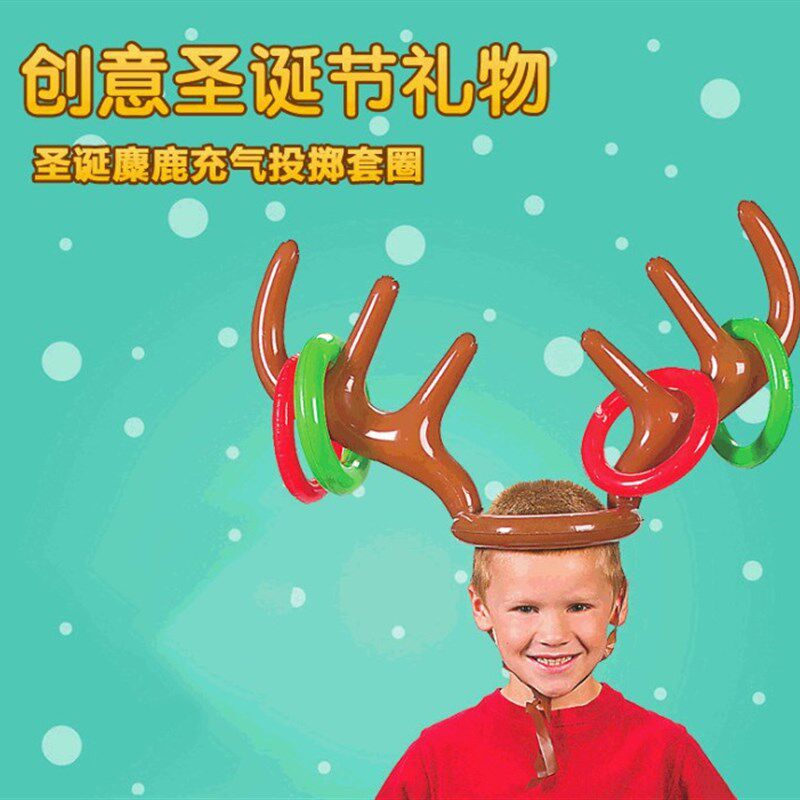 速发圣诞充气鹿头圈套 角兔角鹿麋鹿角头箍投掷套圈结婚玩具道具