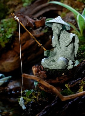 速发中式惬意下流者鱼缸茶宠工艺摆件水太公钓鱼棋姜花园造景假山