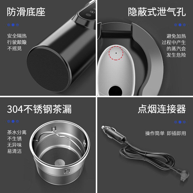 速发智能数显车载电热水杯车用烧水杯汽车热水器加热热保温杯加杯